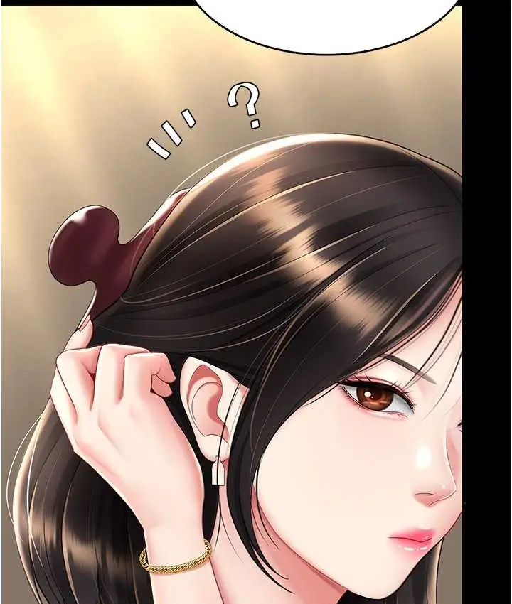 漫画《复仇母女丼》第70话第26张图