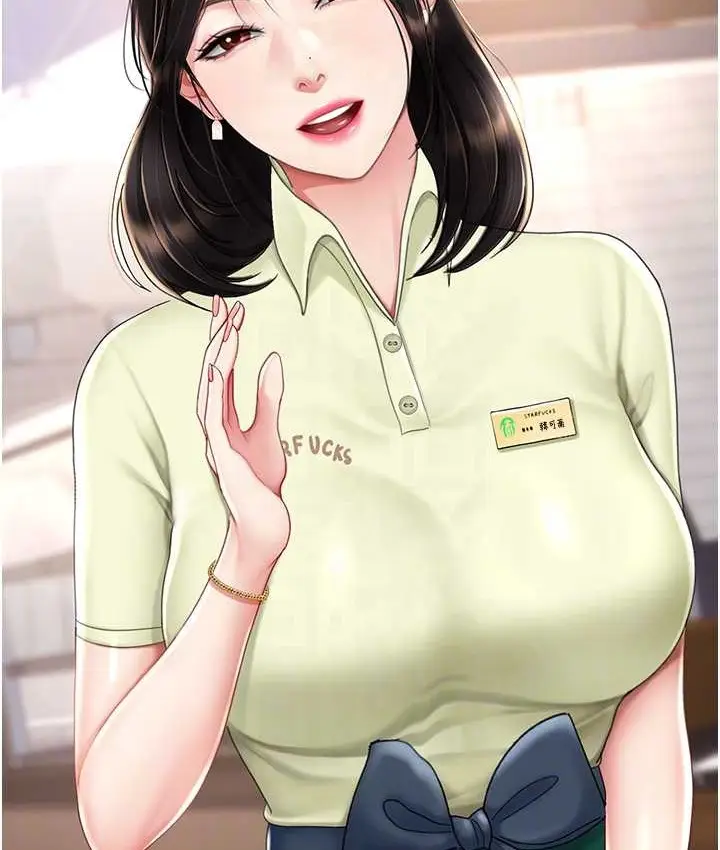 漫画《复仇母女丼》第70话第31张图