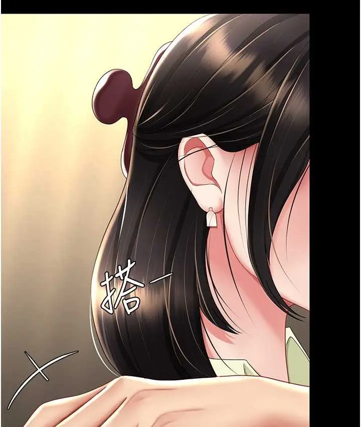 漫画《复仇母女丼》第70话第48张图
