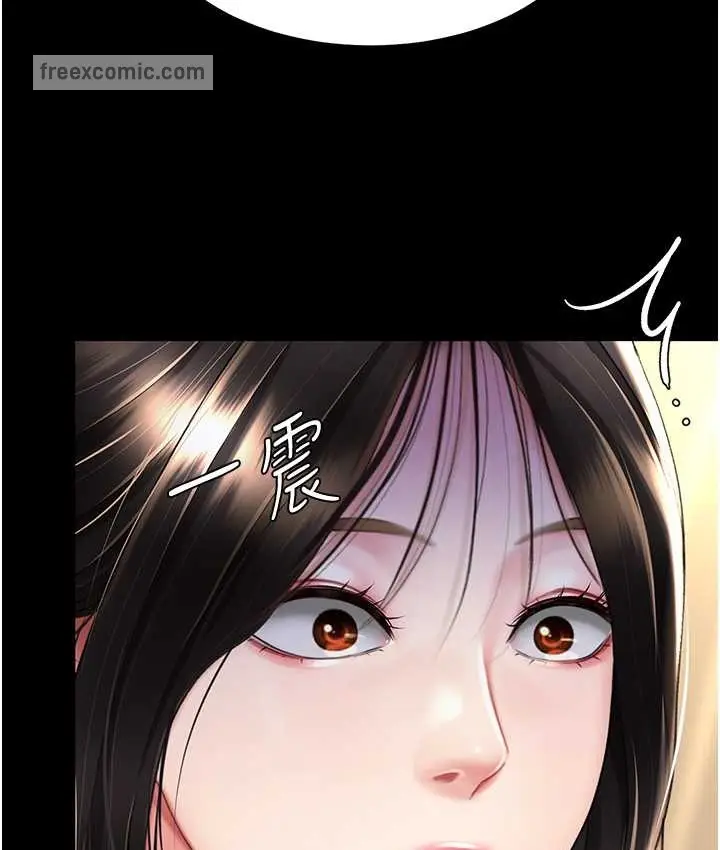 漫画《复仇母女丼》第70话第50张图