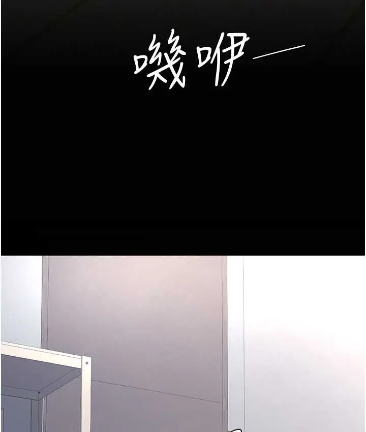 漫画《复仇母女丼》第70话第63张图