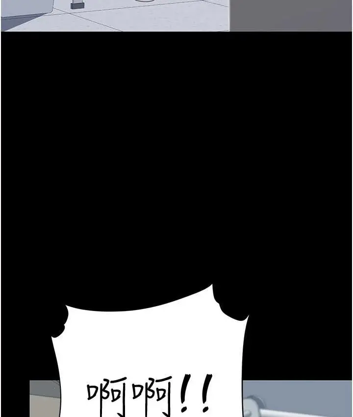 漫画《复仇母女丼》第70话第65张图