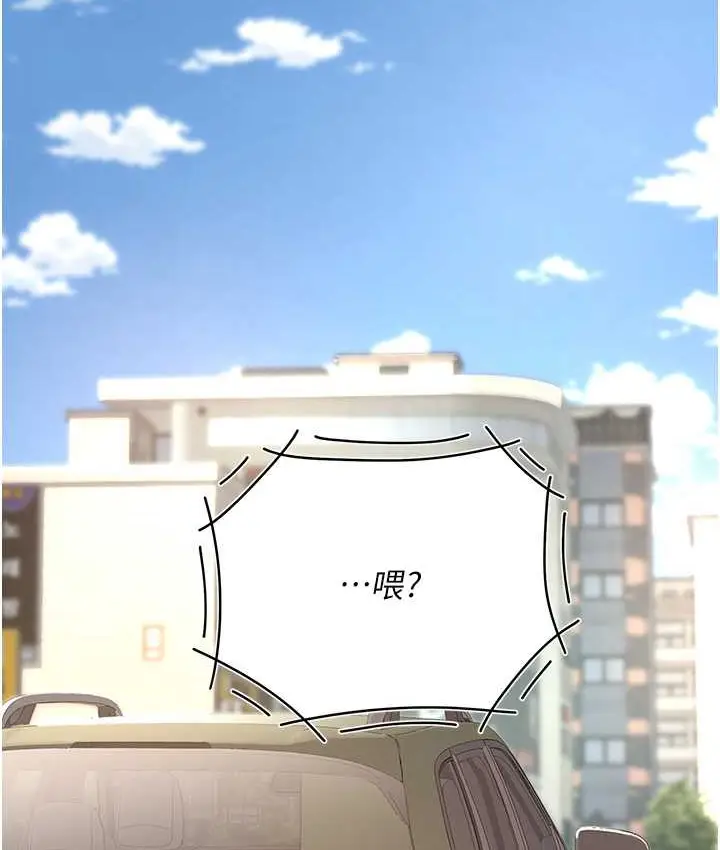 漫画《复仇母女丼》第70话第76张图