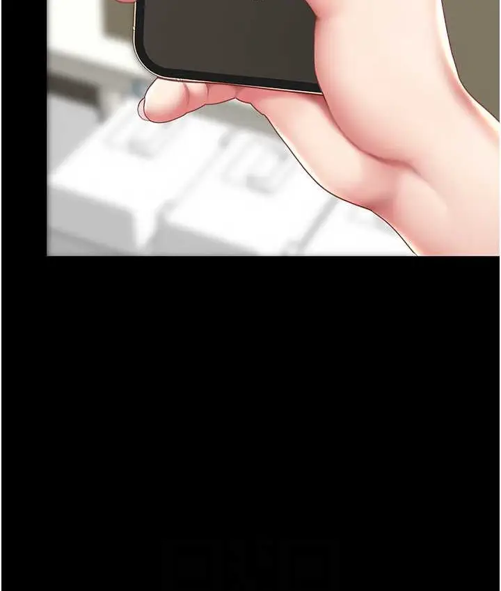 漫画《复仇母女丼》第70话第90张图