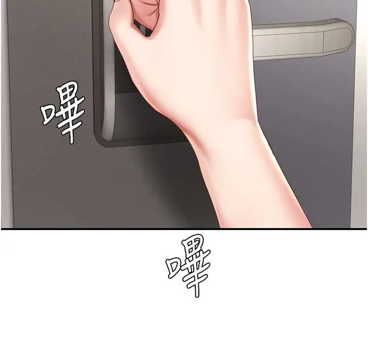 漫画《复仇母女丼》第71话第106张图