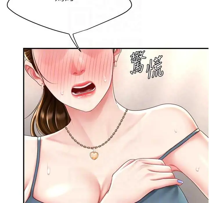 漫画《复仇母女丼》第71话第118张图