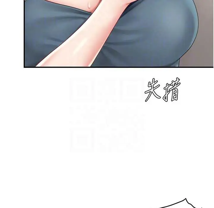 漫画《复仇母女丼》第71话第119张图