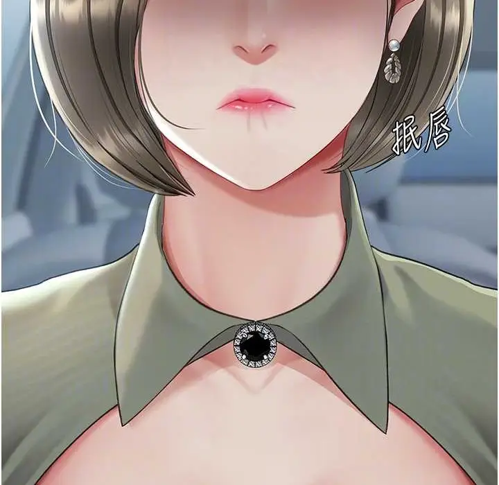 漫画《复仇母女丼》第71话第127张图