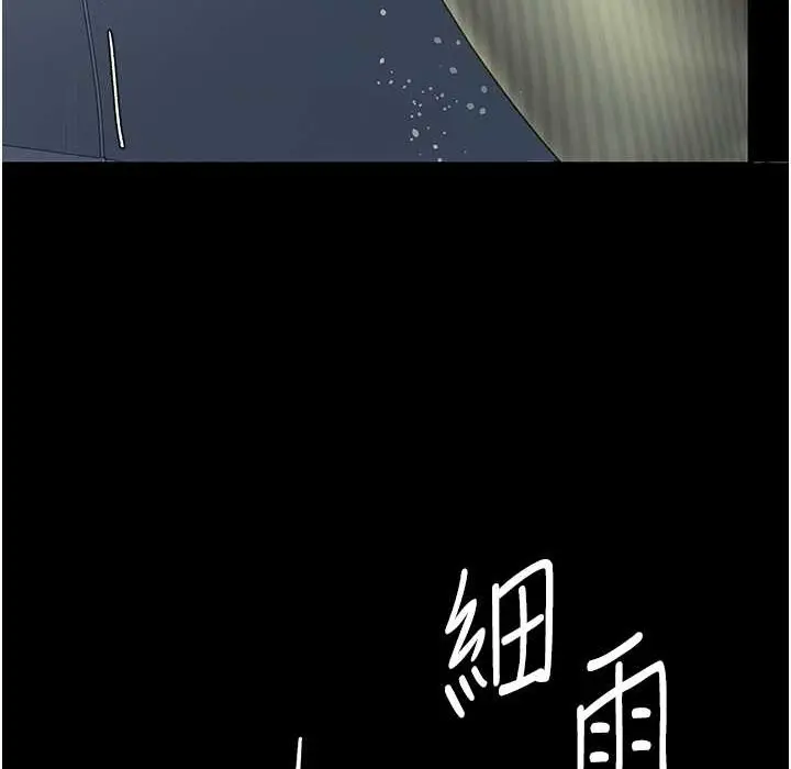 漫画《复仇母女丼》第71话第131张图