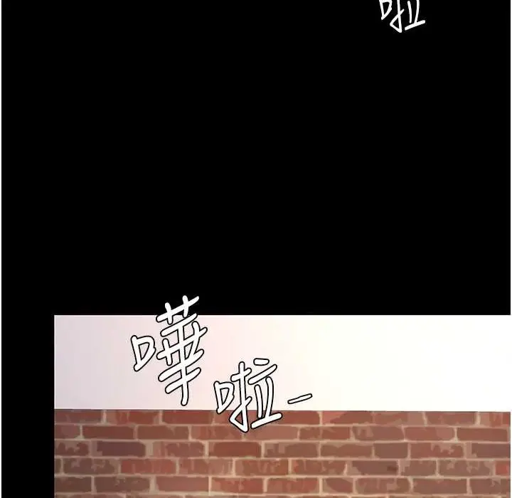 漫画《复仇母女丼》第71话第167张图