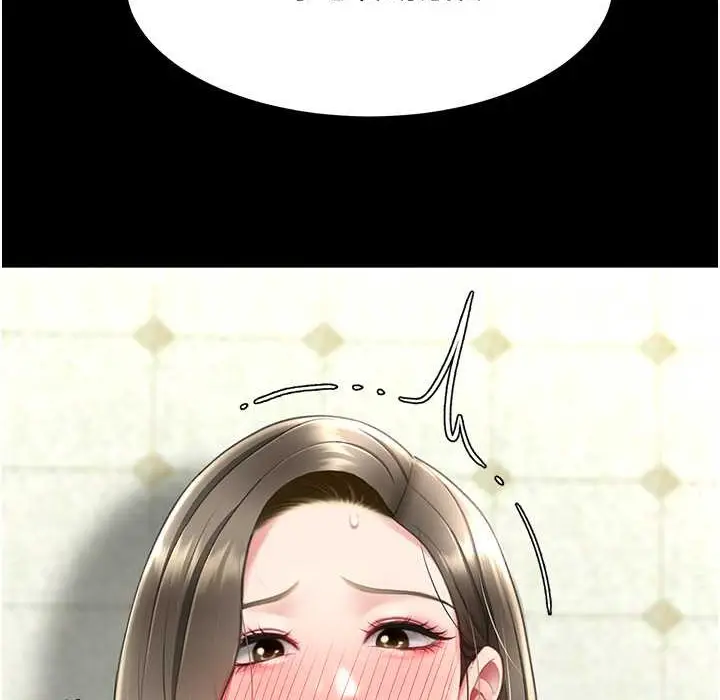 漫画《复仇母女丼》第71话第181张图