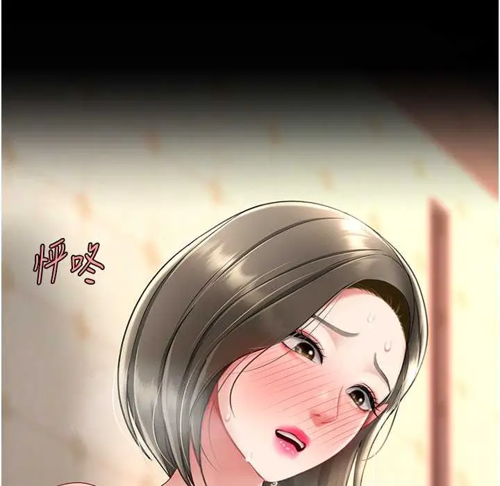 漫画《复仇母女丼》第71话第187张图