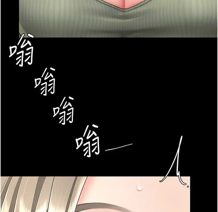 漫画《复仇母女丼》第71话第42张图