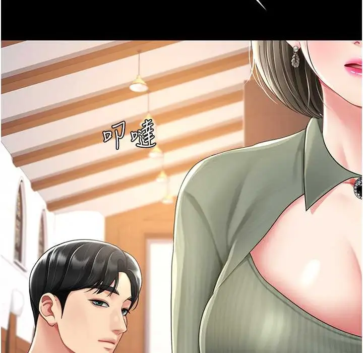 漫画《复仇母女丼》第71话第51张图