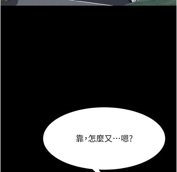 漫画《复仇母女丼》第71话第62张图