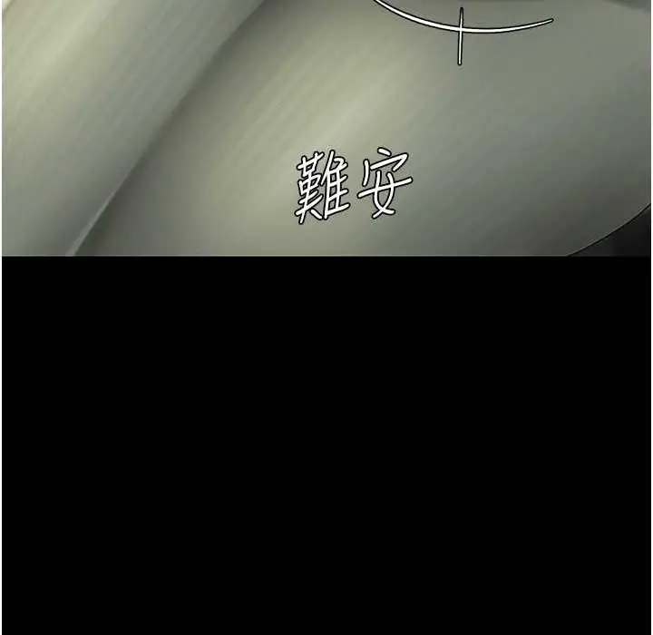 漫画《复仇母女丼》第71话第76张图