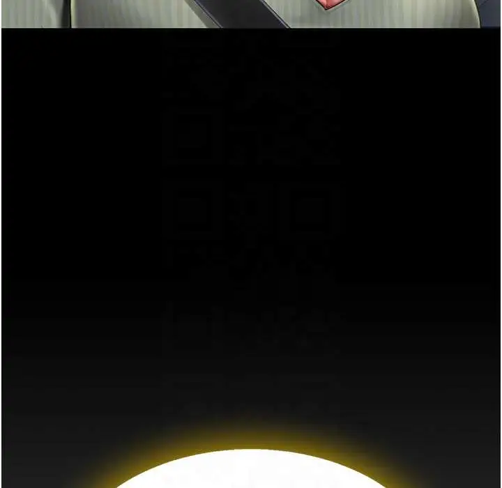 漫画《复仇母女丼》第71话第84张图