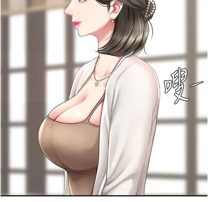 漫画《复仇母女丼》第71话第87张图