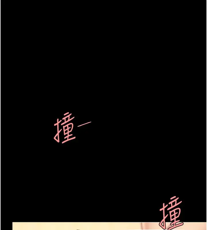 漫画《复仇母女丼》第72话第117张图