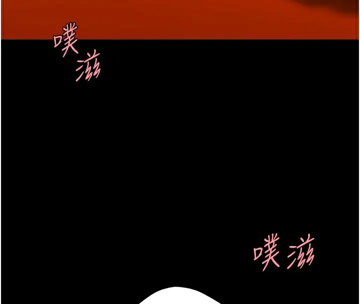 漫画《复仇母女丼》第72话第122张图