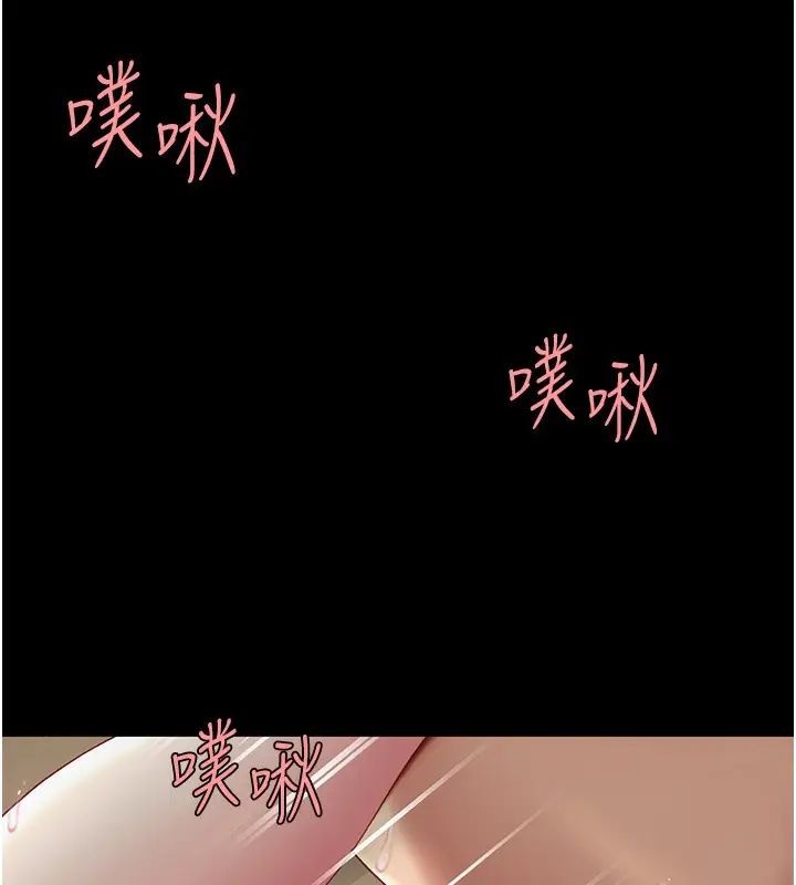 漫画《复仇母女丼》第72话第138张图