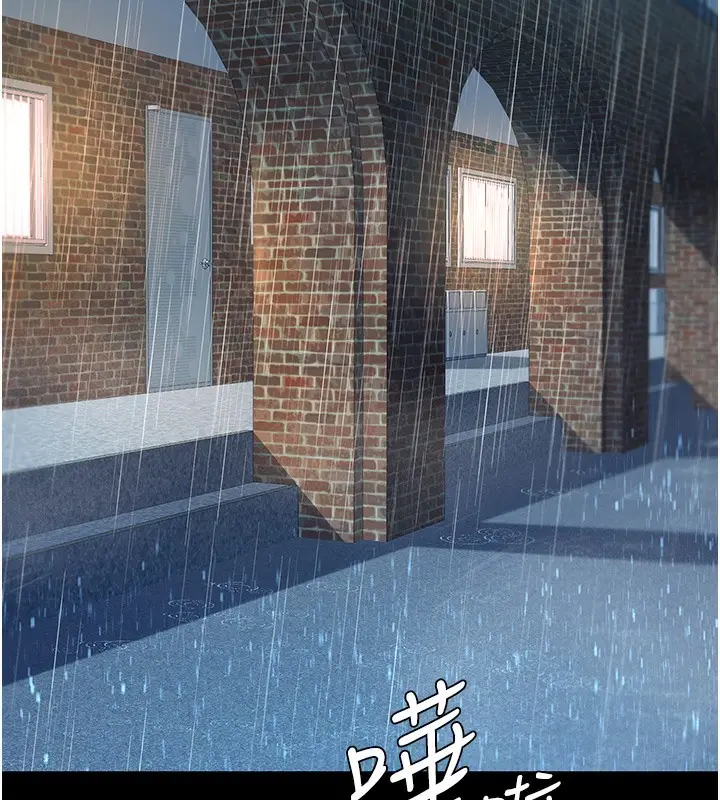 漫画《复仇母女丼》第72话第14张图