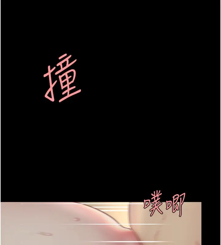 漫画《复仇母女丼》第72话第44张图