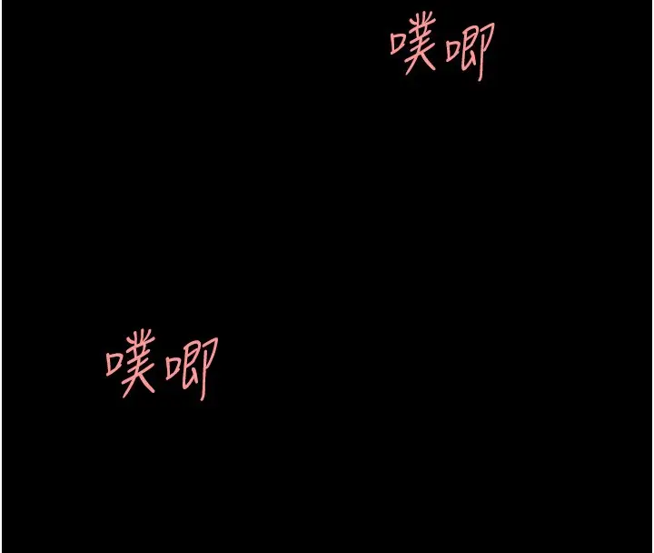 漫画《复仇母女丼》第72话第46张图