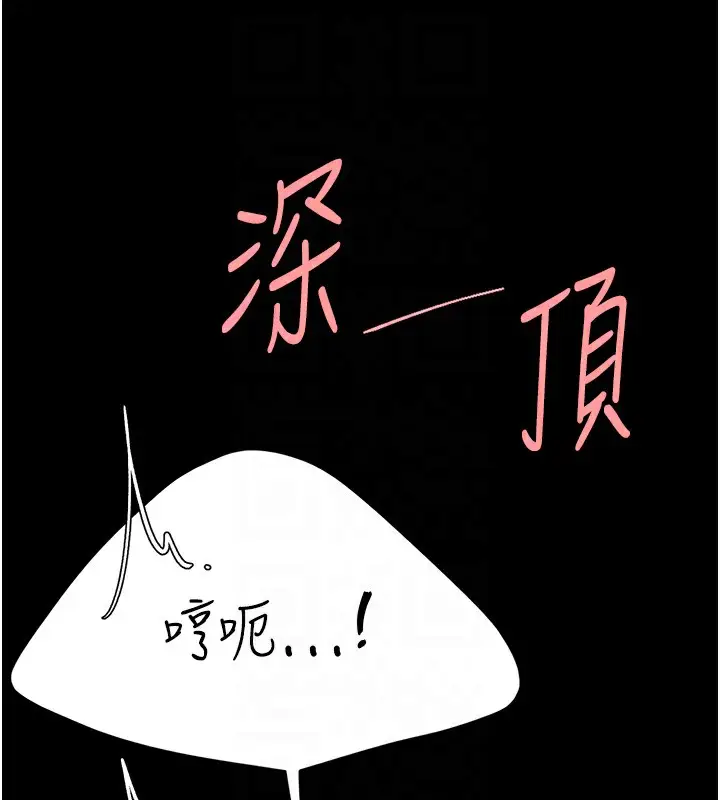 漫画《复仇母女丼》第72话第49张图