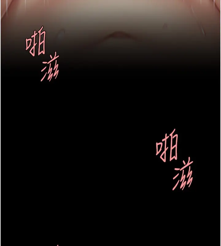 漫画《复仇母女丼》第72话第54张图