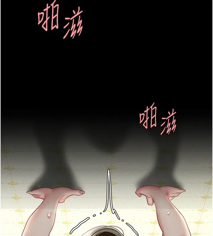 漫画《复仇母女丼》第72话第55张图