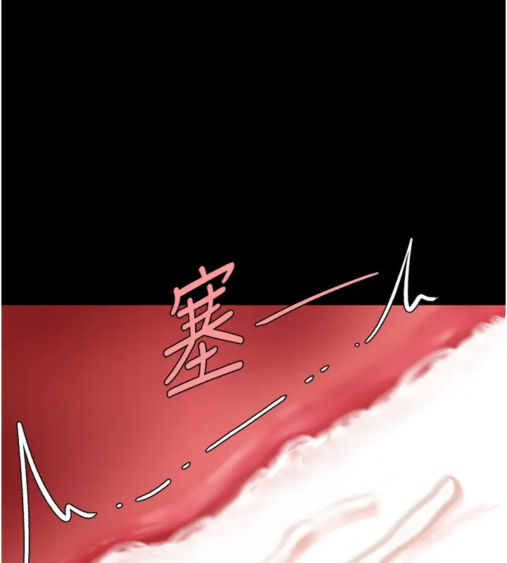 漫画《复仇母女丼》第72话第59张图