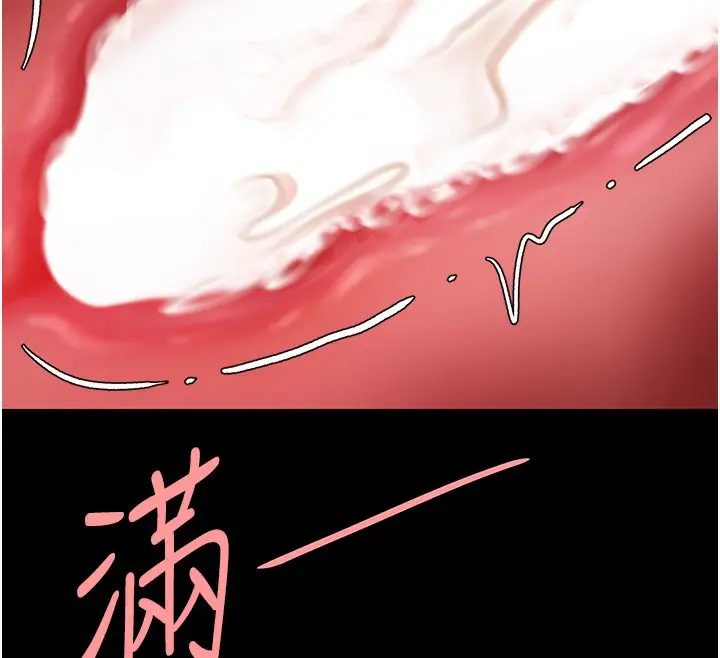 漫画《复仇母女丼》第72话第60张图
