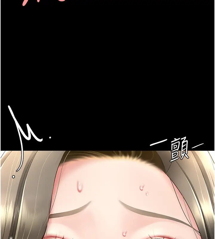 漫画《复仇母女丼》第72话第61张图