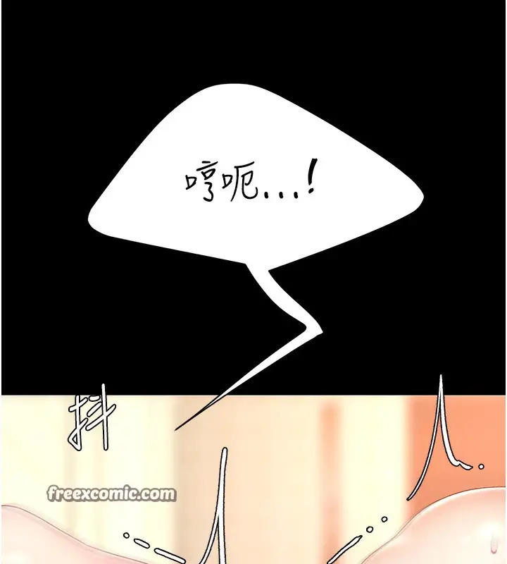 漫画《复仇母女丼》第72话第63张图