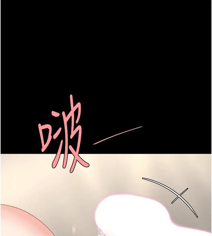 漫画《复仇母女丼》第72话第68张图