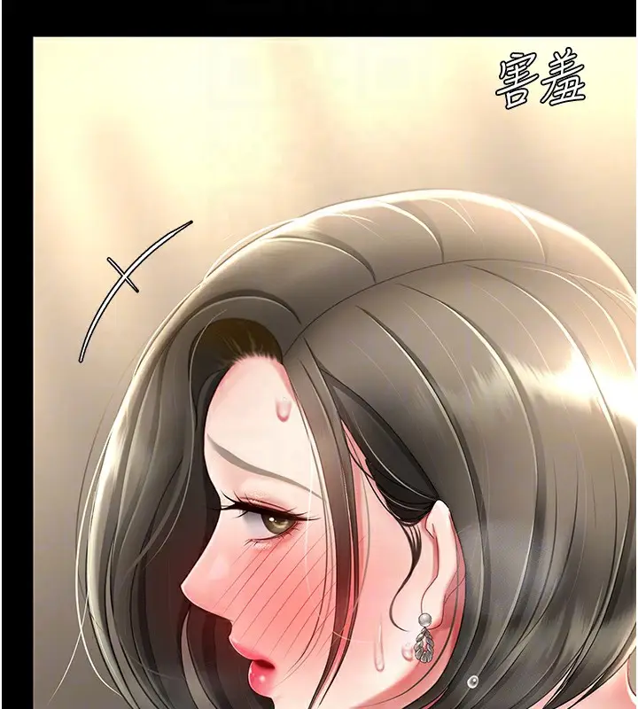 漫画《复仇母女丼》第73话第103张图