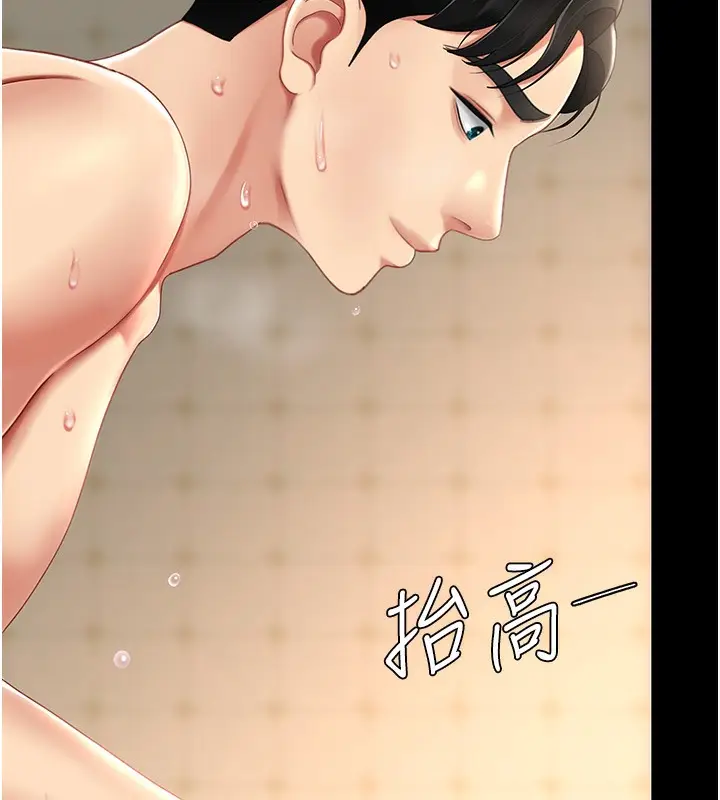 漫画《复仇母女丼》第73话第106张图
