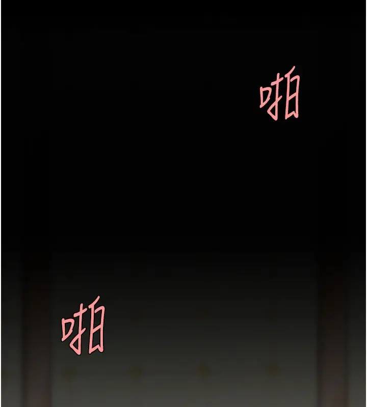 漫画《复仇母女丼》第73话第113张图