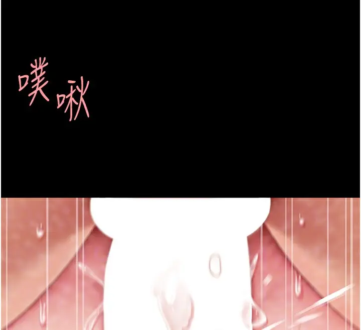 漫画《复仇母女丼》第73话第120张图