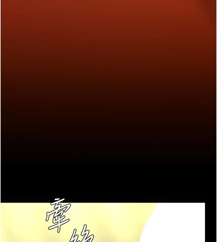 漫画《复仇母女丼》第73话第152张图