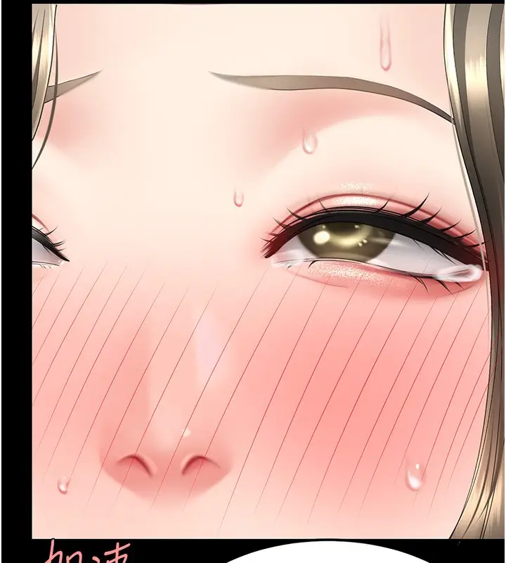 漫画《复仇母女丼》第73话第161张图