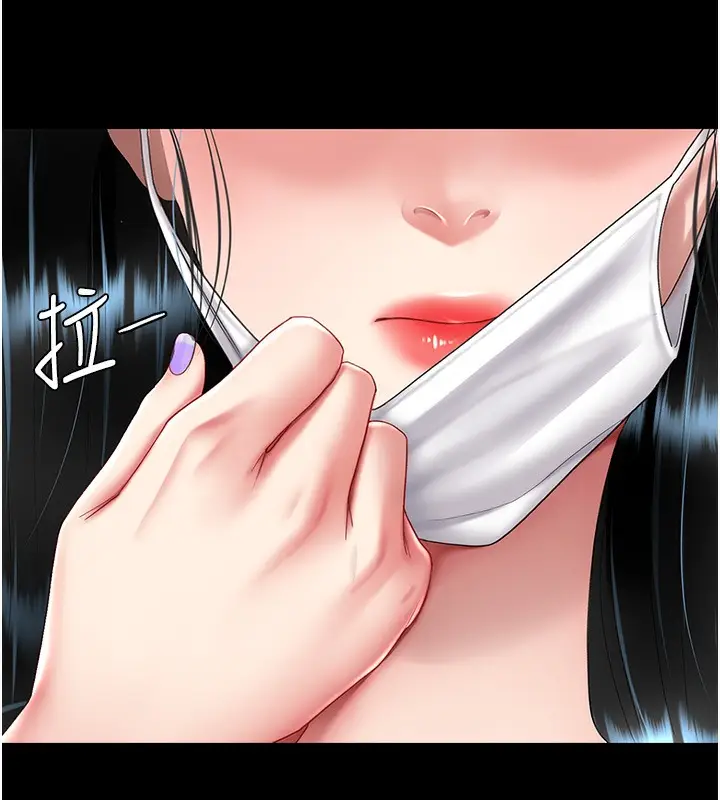 漫画《复仇母女丼》第73话第199张图