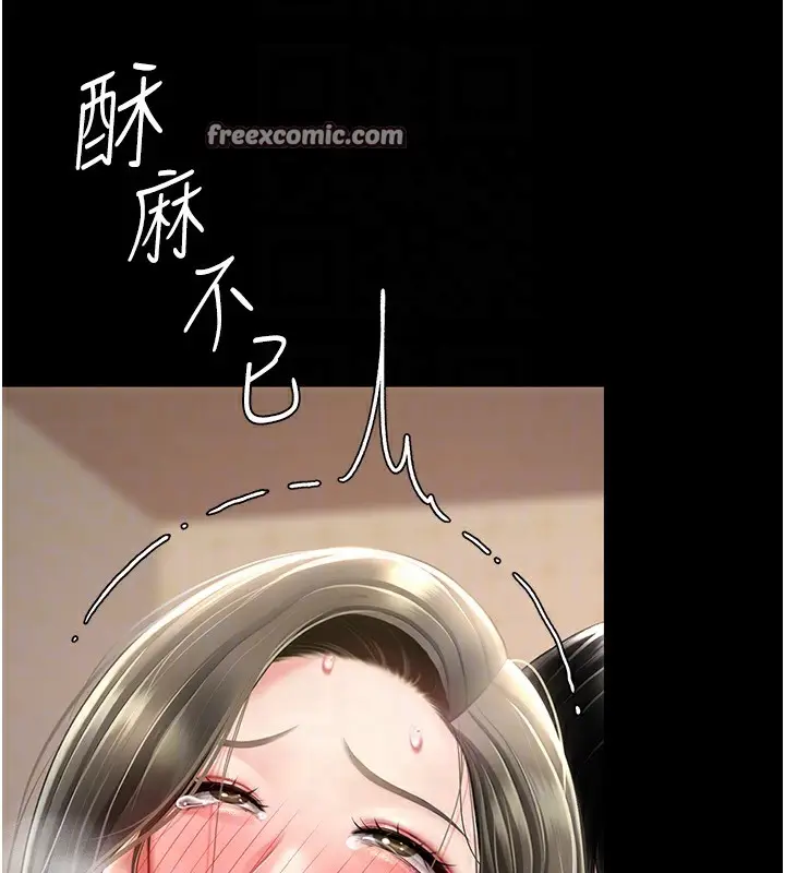 漫画《复仇母女丼》第73话第21张图