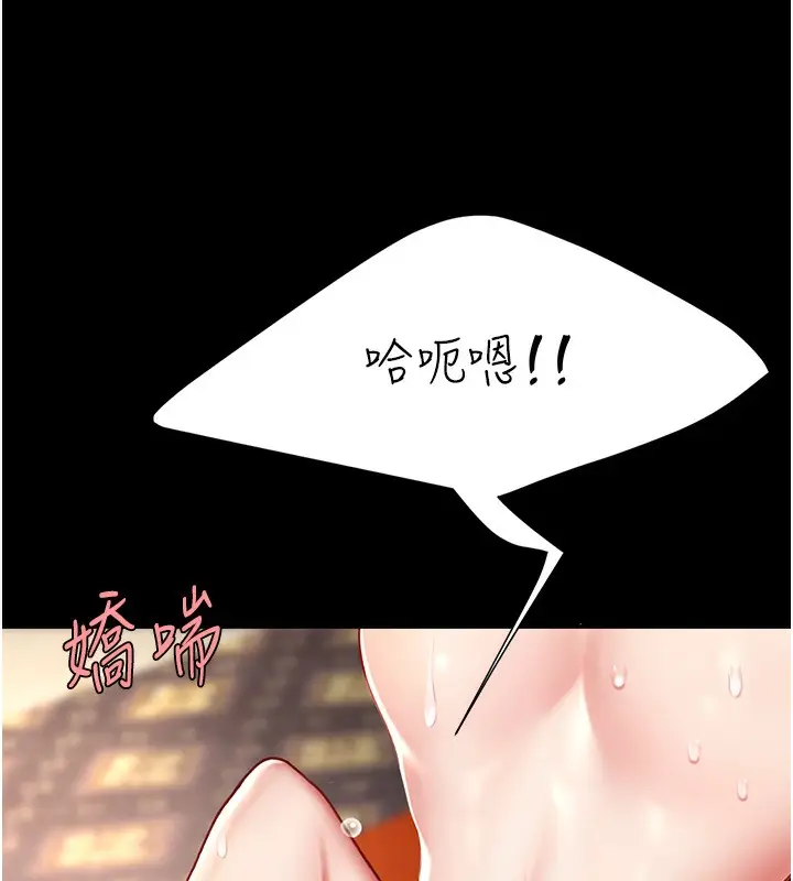 漫画《复仇母女丼》第73话第62张图