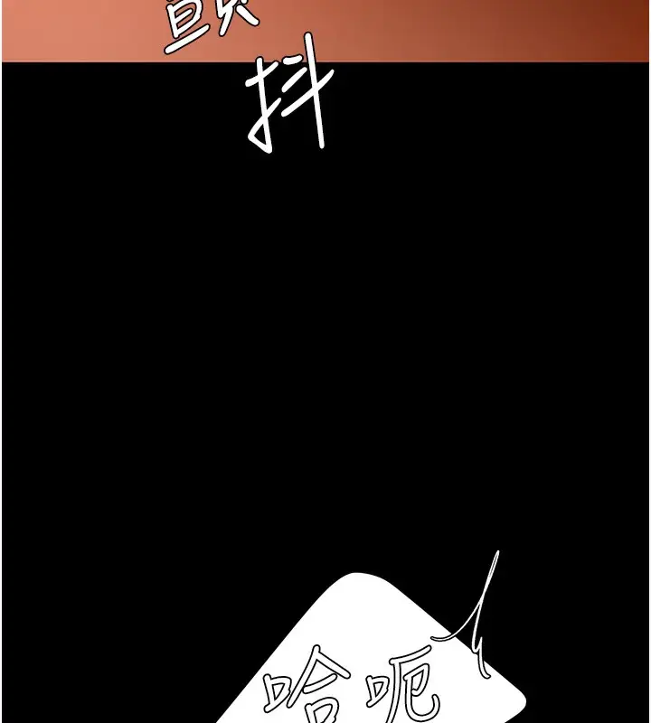 漫画《复仇母女丼》第73话第78张图