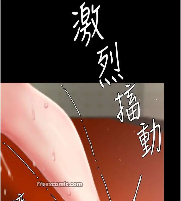 漫画《复仇母女丼》第73话第84张图