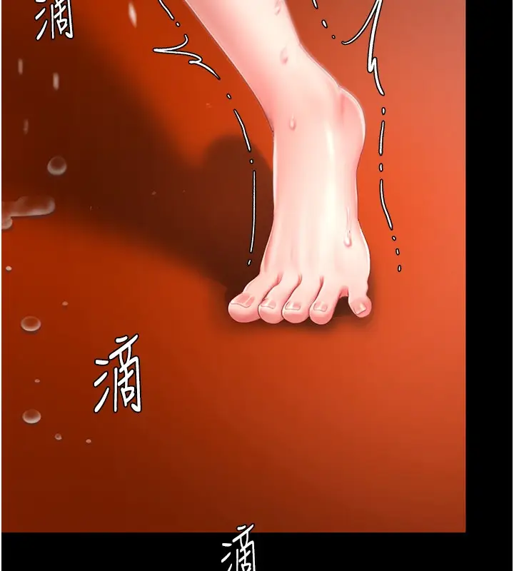 漫画《复仇母女丼》第73话第85张图