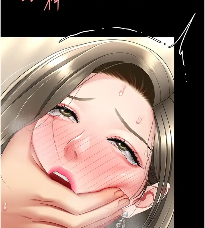 漫画《复仇母女丼》第73话第9张图