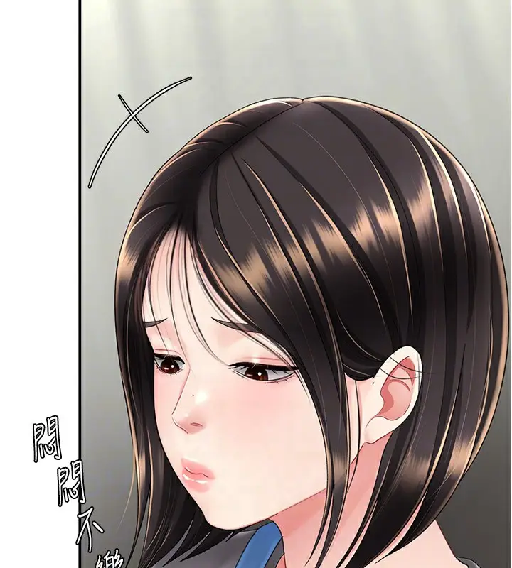 漫画《复仇母女丼》第74话第102张图